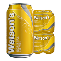 watsons 屈臣氏 苏打水汤力味330ml*8罐0脂肪批发调酒气泡水饮料碳酸饮料