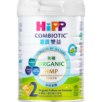 喜宝(Hipp) 有机港版HMP母乳益生菌+GOS益生元 婴幼儿奶粉 【保税区】 港版喜宝2段 6-12个月 800g/罐
