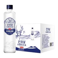 巴拜泉天然苏打水420mL 整箱装 弱碱性自涌小分子团泉水 420ml×24瓶(运动畅饮)