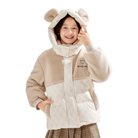 【爱心熊IP】巴拉巴拉儿童羽绒服2023冬童装大童女童外套