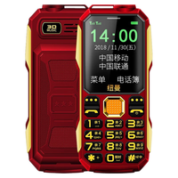 纽曼 N99 全网通4G三防 红色 老人手机
