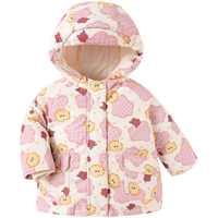 巴拉巴拉宝宝羽绒服女童外套2023冬装保暖可爱萌 红白色调00361 73cm