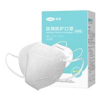 Cofoe 可孚 n95级医用防护口罩医疗级别 灭菌级独立包装120只
