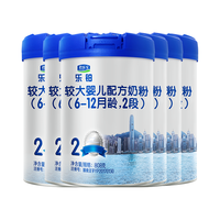 君乐宝 JUNLEBAO奶粉乐铂2段较大婴儿配方牛奶粉二段 808g*6罐