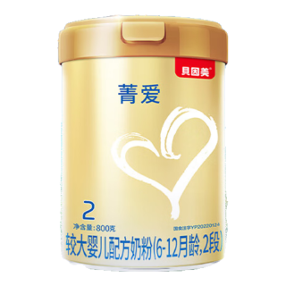 BEINGMATE 贝因美 菁爱2段婴儿配方奶粉大罐800g*2骨骼发育消化吸收含益生菌+DHA