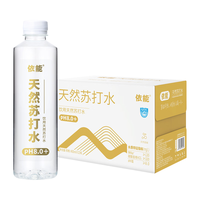 依能 天然苏打水 无添加弱碱性饮用水 经典400ml*15瓶
