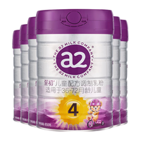 艾尔a2至初 4段奶粉 儿童配方调制乳粉850g  6罐