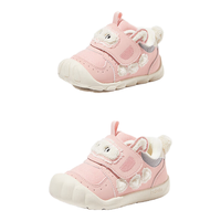 CRTARTU 卡特兔 katetu 学步鞋 男童冬季保暖棉鞋女宝宝潮流刺绣休闲鞋婴童加绒运动鞋 X2DE008粉色12cm