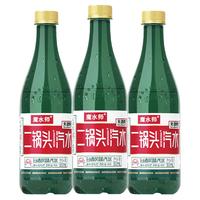 魔水师 二锅头汽水白酒风味无酒精0糖0卡气泡水碳酸饮料 二锅头风味汽水500ml*3瓶