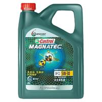 天猫自营 嘉实多 Castrol机油5W30磁护专享全合成机油汽车润滑油SPC2 4L5L