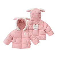 幼歌(YOUGE)婴幼儿防污抗菌卡通面包连帽羽绒服立体小耳朵保暖外套 粉色 66cm