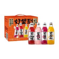 HOPE WATER 好望水 果汁气泡水好望到新年限定礼盒300ml*8望山楂综合送礼年货