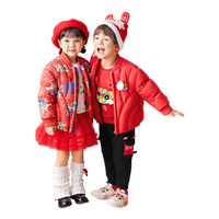 童装2024儿童羽绒服男童宝宝保暖外套新年红色女小童208124107201 红色调00366 100cm