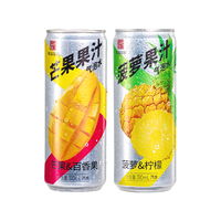 京玺庄园原汁源果汁气泡水汽水多口味果味饮料苏打水0脂310ml罐装