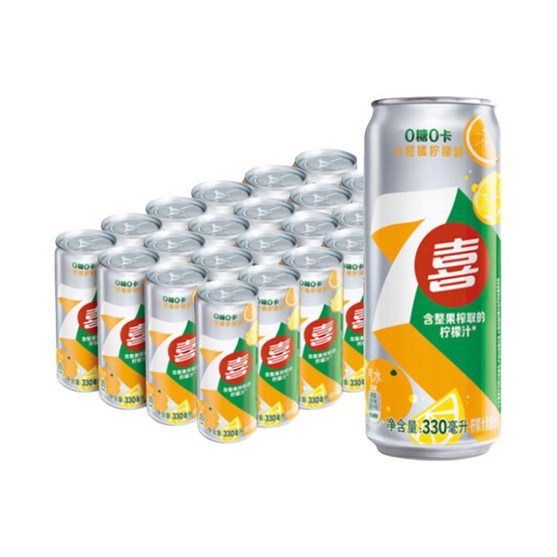 百事可乐七喜 7-Up无糖小柑橘柠檬味汽水碳酸饮料330/600ml*12整箱装