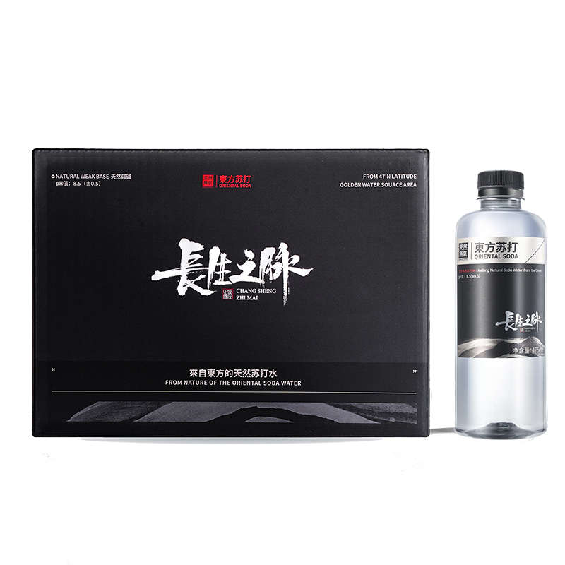 长生之脉 克东天然苏打水饮用碱性非矿泉水整箱无糖无气东方苏打水