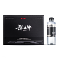 长生之脉 克东天然苏打水饮用碱性非矿泉水整箱无糖无气东方苏打水