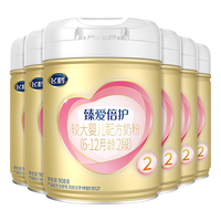 FIRMUS 飞鹤 臻爱倍护A2β酪蛋白 婴儿配方奶粉2段(6-12月) 908g*6乳铁蛋白