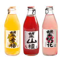 好望水望山楂山楂汁300ml/瓶望杏福勇橄吉利碳酸饮料微气泡汽水520 山楂1瓶+桃花1瓶+杏福1瓶