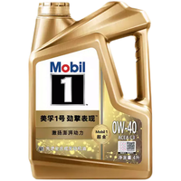 Mobil 美孚 金装美孚1号 0w-40 全合成机油 发动机润滑油
