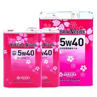 SAKURANEEDS樱花易道PAO+酯类全合成汽车机油润滑油5W40 4L+2L套装日本 5W40 SP 6L套装 6L