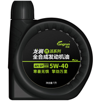龙润润滑油派系列 高端全合成汽油机油润滑油SP 5W-40 1L 汽车保养 π系列 SP 5W-40