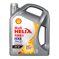Shell 壳牌 汽机油 发动机润滑油 灰壳HX8 全合成 0W-20 SP 4L