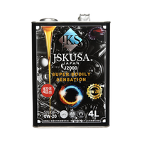 JSKUSA 机油全合成日本JKS通用四升性能型0W20发动机润滑油曼牌