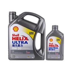 壳牌 Helix Ultra系列 超凡灰喜力 0W-20 SP级 全合成机油 4L+1L 港版