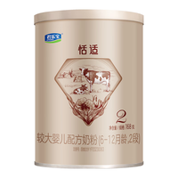 JUNLEBAO 君乐宝 恬适较大婴儿配方奶粉二段(6-12月龄，2段) 恬适2段170g*1听