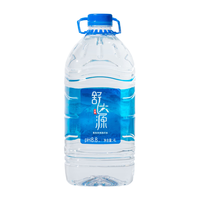 舒达源 天然苏打水 弱碱性饮用水 天然水无添加  4L*2桶 桶装水 整箱泡茶 1箱