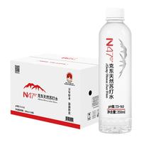 N47°克东天然苏打水弱碱水24瓶500ml无糖无气无添加苏打水PH8.5
