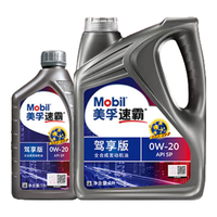 Mobil/美孚 12个月可用 机油  0W-20 4L