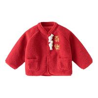 DUDUJIA嘟嘟家新年外套冬装宝宝拜年服儿童夹棉加厚衣服秋冬男童保暖上衣