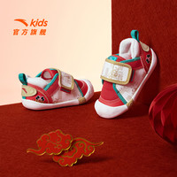 ANTA/安踏 轻便 儿童运动鞋 【男宝】经典红/象牙白-1 21