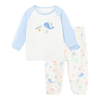 丽婴房（Les enphants）5A抗菌儿童内衣套装男童女童长袖家居服宝宝内衣套装 浅粉色 110CM/4岁