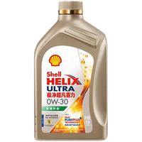 壳牌 Shell发动机油极净超凡喜力0W-30 1L零碳环保天然气全合成油API SP
