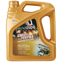 卡尔沃 锌技术高端机油全合成 0W-40 SN级 4L 汽车发动机润滑油 汽车保养 锌技术SN0W-40 4L