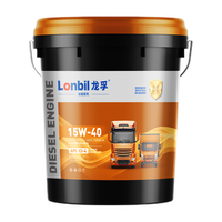 龙孚全合成柴油机油大货车国五发动机柴机油CI-4级重负荷润滑油 15W-40