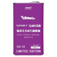  老李化学 酯类全合成 汽油机油  5w-40，0w-20，0w-40，5w-30，0w-30 500ML以上