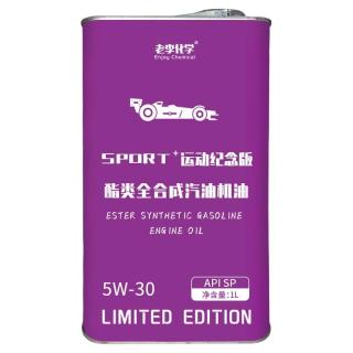  老李化学 酯类全合成 汽油机油  5w-40，0w-20，0w-40，5w-30，0w-30 500ML以上