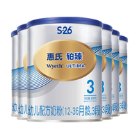 Wyeth 惠氏 铂臻S-26婴幼儿配方奶粉 瑞士 2段