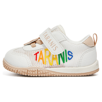  TARANIS/泰兰尼斯 软底 婴儿鞋