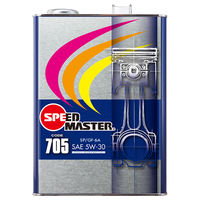 速马力（SPEED MASTER）日本小彩虹705全合成5w-30汽车机油日系车润滑油SP级认证4L装