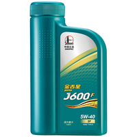 长城（GREAT WALL）长城金吉星J600F SP 5W-40 全合成发动机油 850g/1L J600F 5W-40  SP级