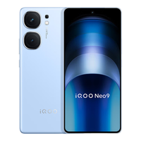 vivo iQOO Neo9 自研电竞芯片Q1 航海蓝 12GB+256GB 5G手机