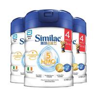 雅培港版心美力5hmo4段婴儿母乳低聚糖850g*3罐