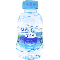 世罕泉 优 惠 天然苏打水500ml*24瓶一箱 无汽弱碱性饮用水 加速循环
