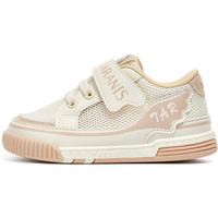 泰兰尼斯叫叫鞋2024春夏学步鞋男童软底防滑童鞋女宝宝网面鞋 白/杏 23码 内长15.0/适合脚长14.0