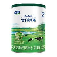 U君乐宝 JUNLEBAO乐臻2段6-12个月较大婴儿配方牛奶粉170g*1小罐装